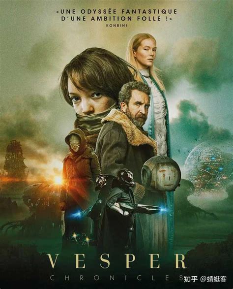 维斯珀 Vesper (2022) .